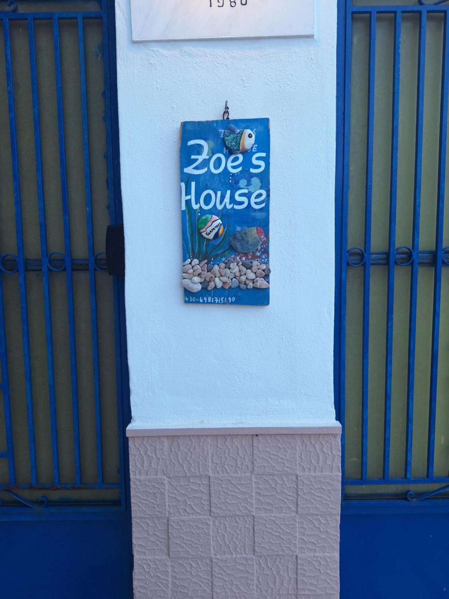 Kyra Panagia Zoes Houseヴィラ エクステリア 写真